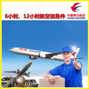 首都航空邮寄公司谈空运的四大作用是什么